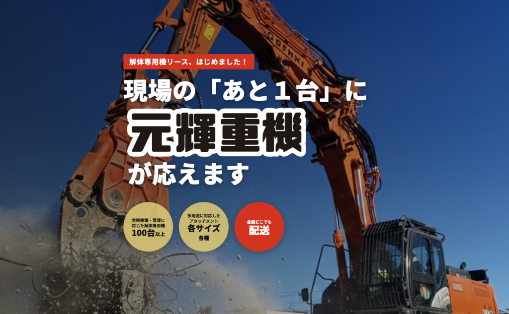 公式ホームページを開設いたしました