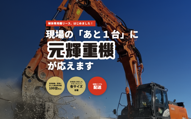 公式ホームページを開設いたしました