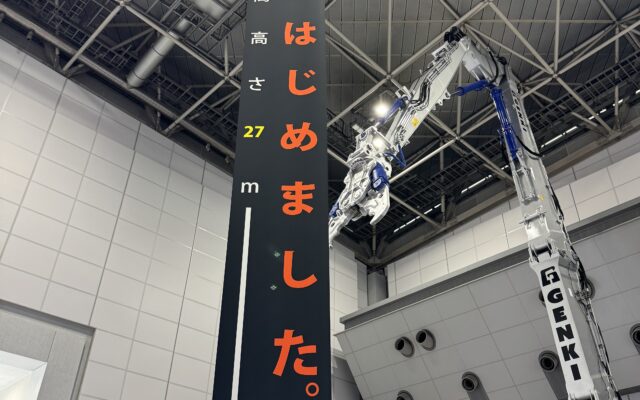 2026NEW環境展②　開催！
