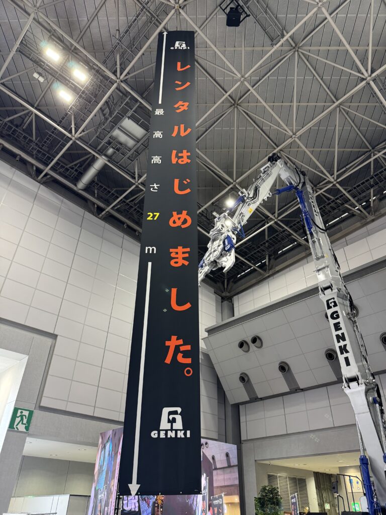 2026NEW環境展②　開催！
